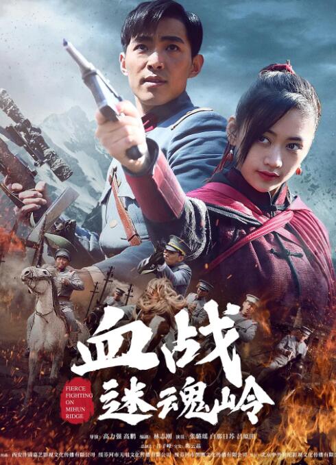 《风骚女佣》